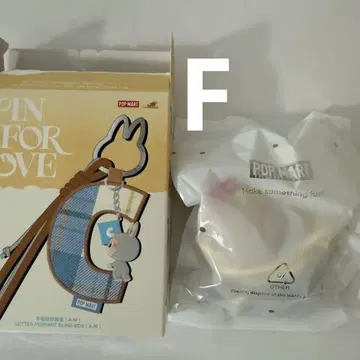 러브브 PIN for LOVE 알파벳 펜던트 F