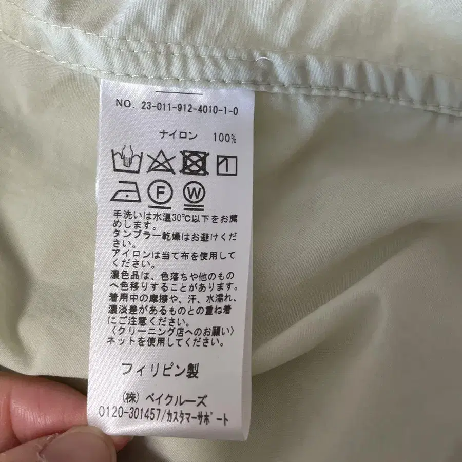 12번째 상품 이미지