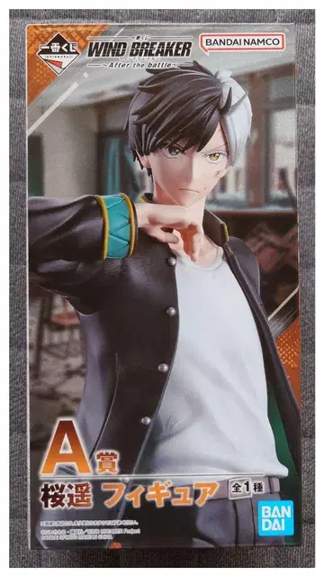 WIND BREAKER 윈브레 사쿠라 하루카 피규어 제일복권 A상
