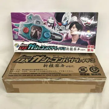 VF8B28 중고 가면라이더 DX 가샤콘 버그 바이저 II 신단 쿠로토