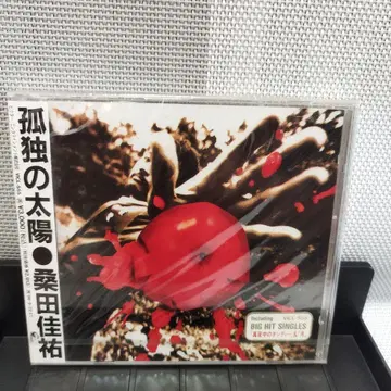 새상품 미개봉 쿠와타 케이스케 고독의 태양 CD 앨범