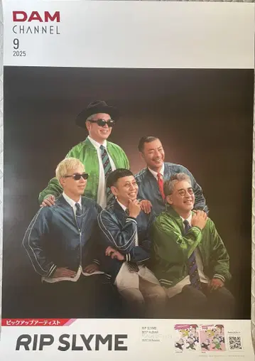 [ RIP SLYME ] 포스터 2장 세트