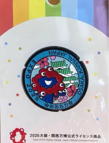 오사카성 오사카 간사이 만박 한정판 미야쿠미야쿠 맨홀 핀 배지 블루