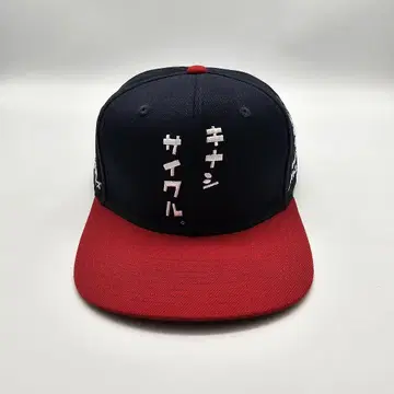 기나시 사이클 캡