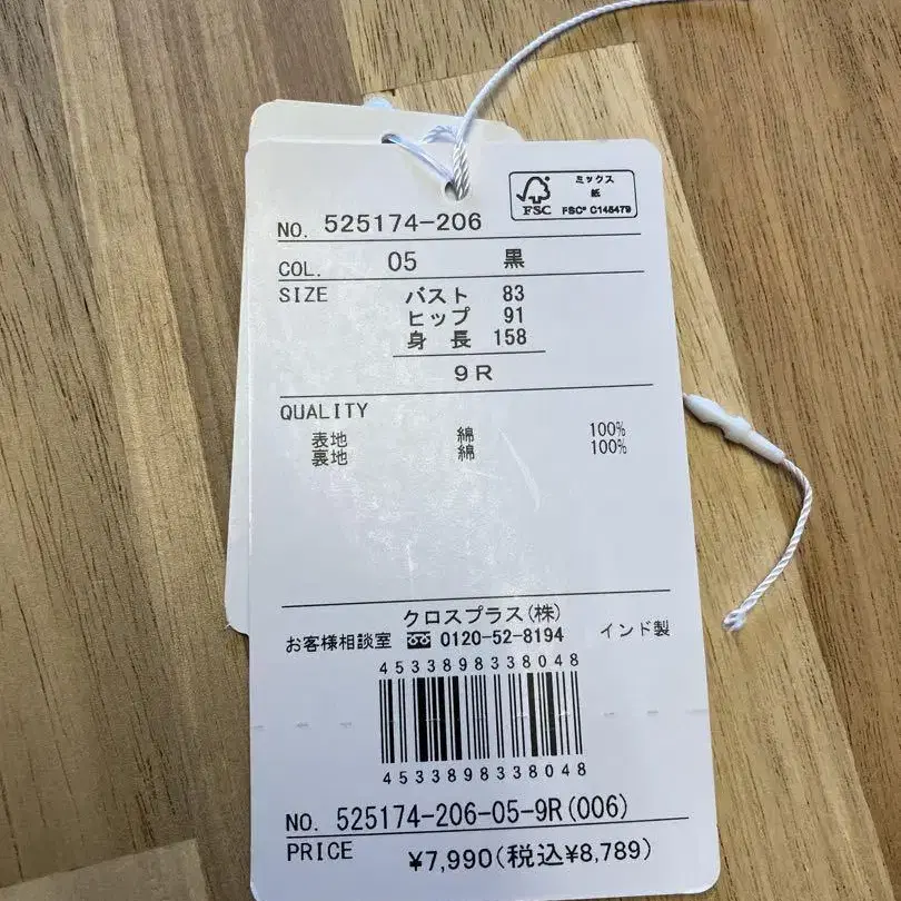 6번째 상품 이미지