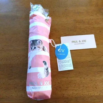 폴앤조 고양이 핑크 보더 무늬 접이식 우산 우천 겸용 미사용 새상품