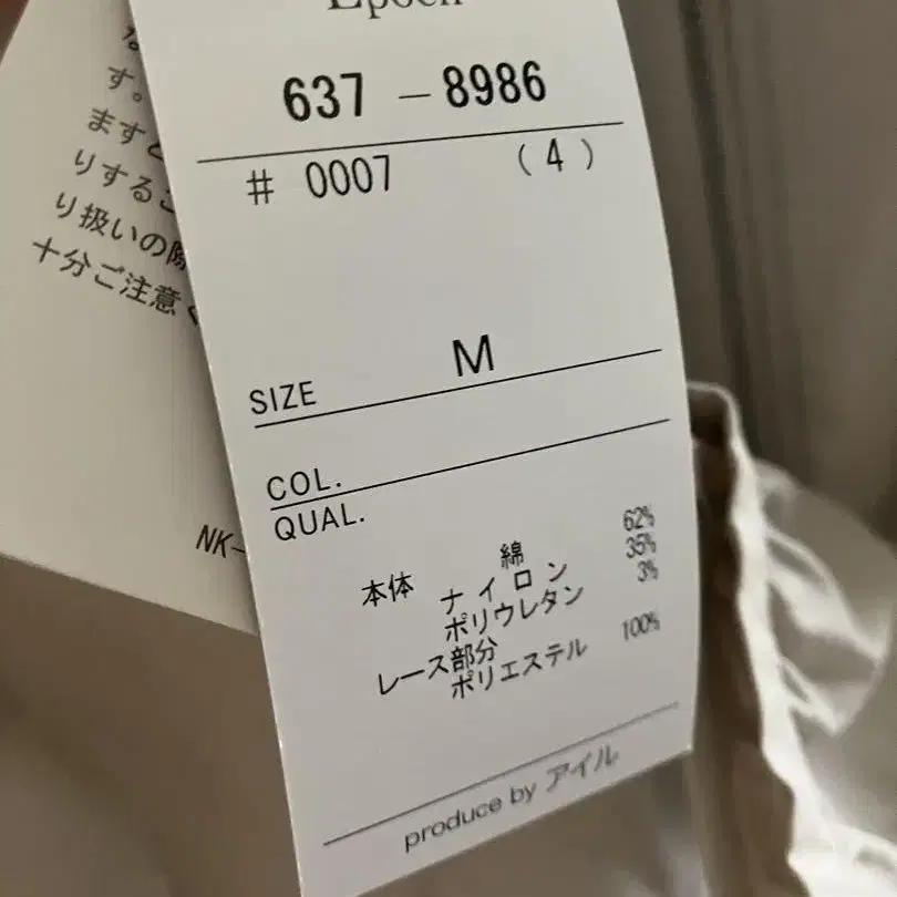 4번째 상품 이미지