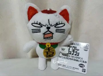 단단단 터보바바아 봉제 인형
