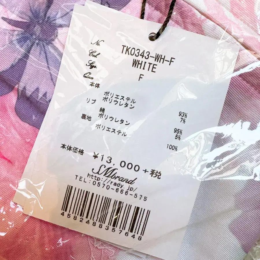 3번째 상품 이미지