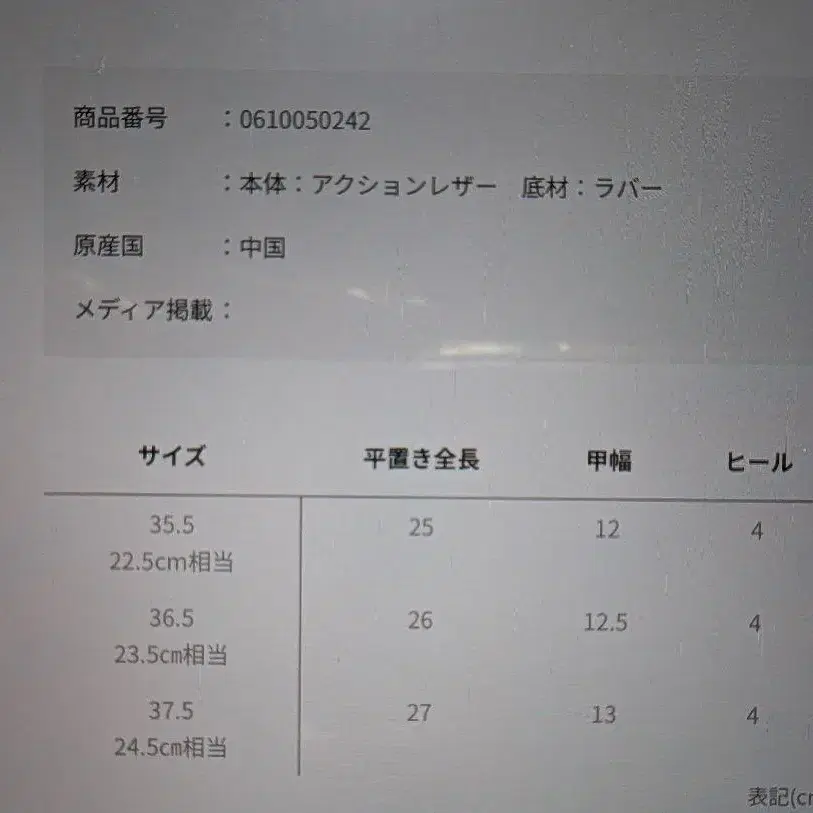 6번째 상품 이미지