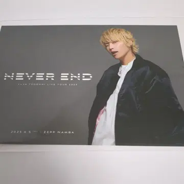 테고시 유야 NEVER END 엽서 오사카 6/5