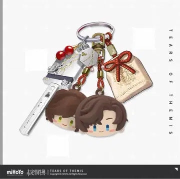 미정사건부 사쿄 세이신 키링