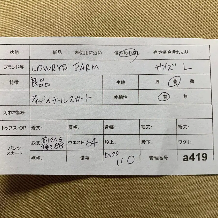 11번째 상품 이미지