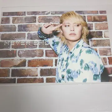 테고시 유야 NEVER END 엽서 나고야 6/26