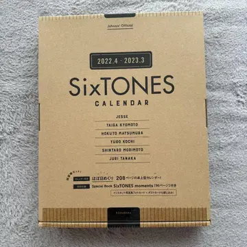 SixTONES 달력 2022 2023