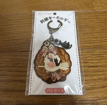 마녀 배달부 키키 자수 키링 빵 리스