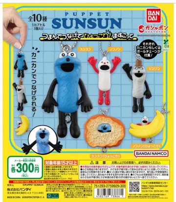 퍼펫 스스르 ! 마스코트