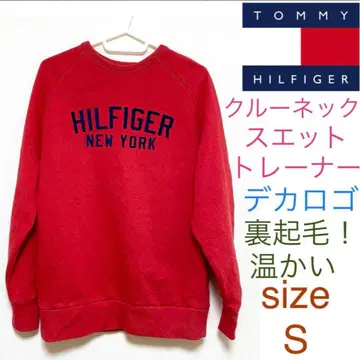 속기모 Tommy HILFIGER 타미힐피거 맨투맨 트레이닝복