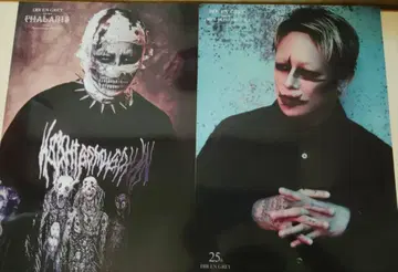 DIR EN GREY 포트레이트 쿄 2장 세트