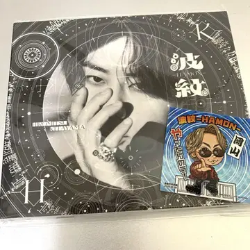키타야마 히로미츠 파문 CD 스티커 오카야마 한정판 라이브