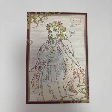 렌고쿠 쿄쥬로 오스소와케 엽서 ufotable dining