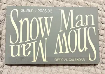 [미사용에 가까움] Snow Man 달력 미사용 혜택 포함