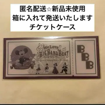 디즈니 티켓 빅뱅 비트 미키 드럼