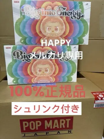 러브브 THE MONSTERS Big into Energy 박스 2개