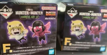 HUNTER x HUNTER 헌터헌터 제일복권 F상 컴프 세트