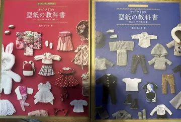 오비츠11 교과서 11cm 사이즈 남아 의류, 여아 의류