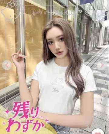 Rady Hello Kitty 스톤T셔츠 M 사이즈 화이트