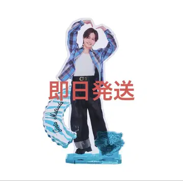 마츠다 겐타 아크릴 스탠드