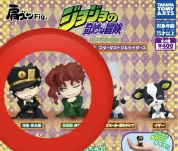 죠죠의 기묘한 모험 어깨 쿵 가챠가챠 쿠죠 죠타로 카쿄인 노리아키 2