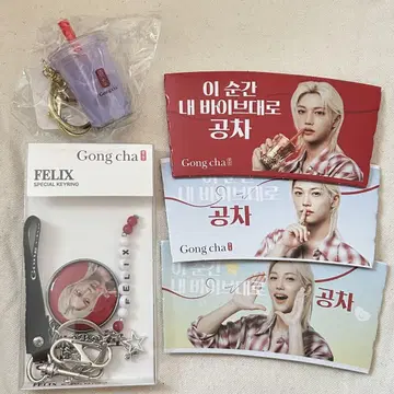 공차 필릭스 콜라보 키링 빨간색 1