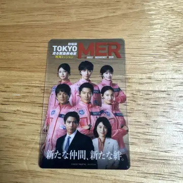 도쿄 MER 엽서