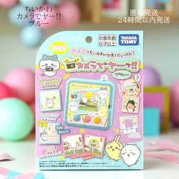새상품 치이카와 (먼작귀) 카메라로 야!! 블루 타카라토미