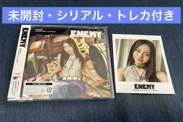 TWICE Enemy 쯔위