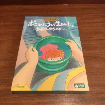 포뇨는 이렇게 태어났다. ~미야자키 하야오의 사고 과정~