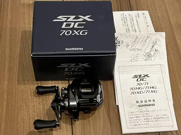 SLX DC 70XG