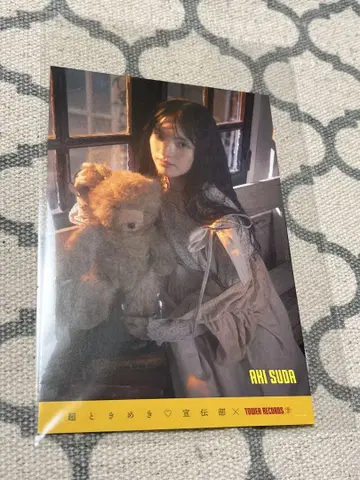 스가타 아키 엽서