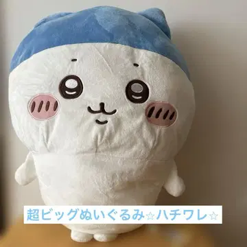 인기! 하치와레 초 빅 스포츠 머리 하치와레 초 빅 봉제 인형 새상품급