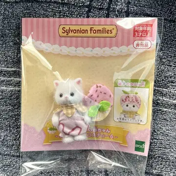 페르시안 고양이 아기 딸기 아이스 코스튬