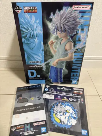 HUNTER x HUNTER 제일복권