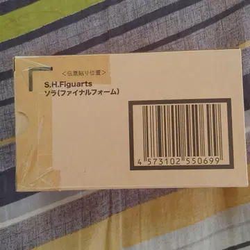 S.H.Figuarts 소라 파이널 폼
