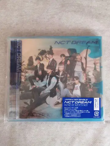 NCT DREAM CD 16장 세트 무료배송 즉시 구매 가능