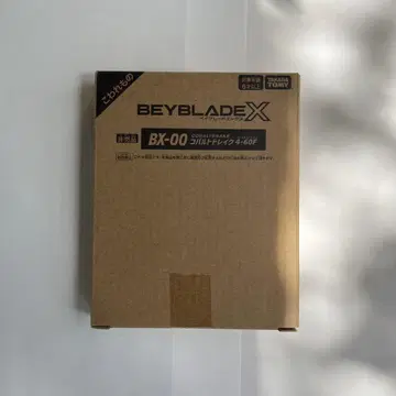 BEYBLADE X BX-00 코발트 드레이크 4-60F