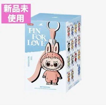 THE MONSTER PIN FOR LOVE 시리즈 봉제 인형 N-Z