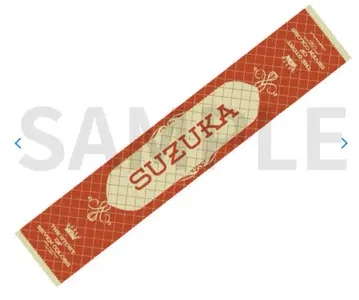 FRUITS ZIPPER 진세이 스즈카 타월