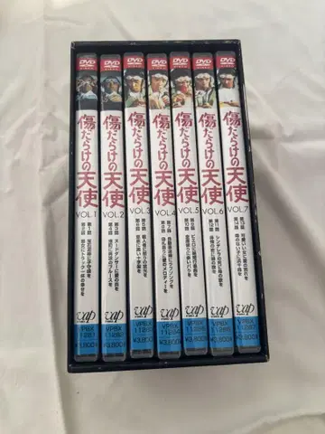 상처투성이 천사 I DVDbox