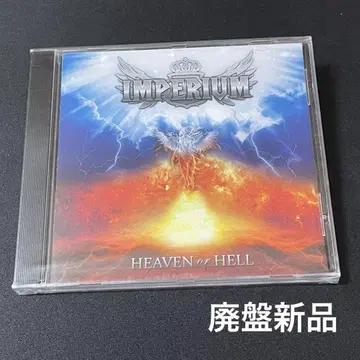 IMPERIUM/HEAVEN or HELL 멜로하